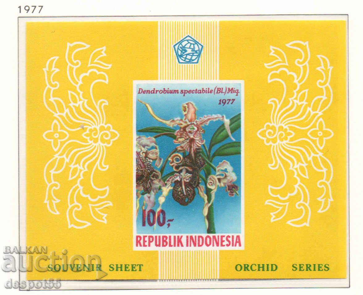 1977. Ινδονησία. Ορχιδέες - Μπλοκ.