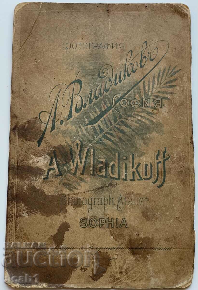 Photography Vladikov with price 11.99 BGN | € 6.13