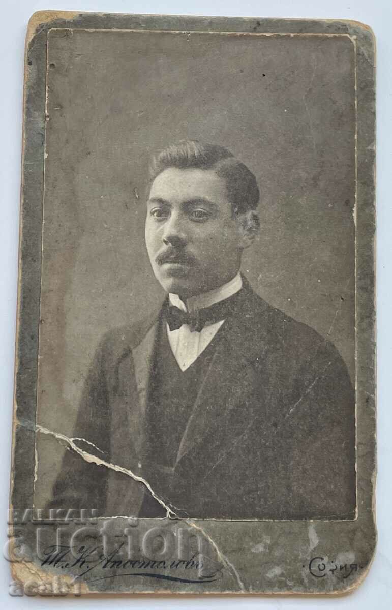 Фотография 1908 год.