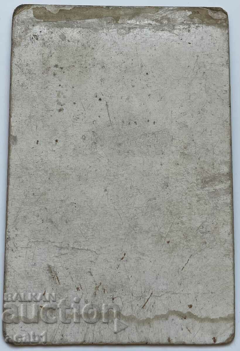 Brother and sister with price 7.99 BGN | € 4.09 Brother and sister with price 7.99 BGN | € 4.09