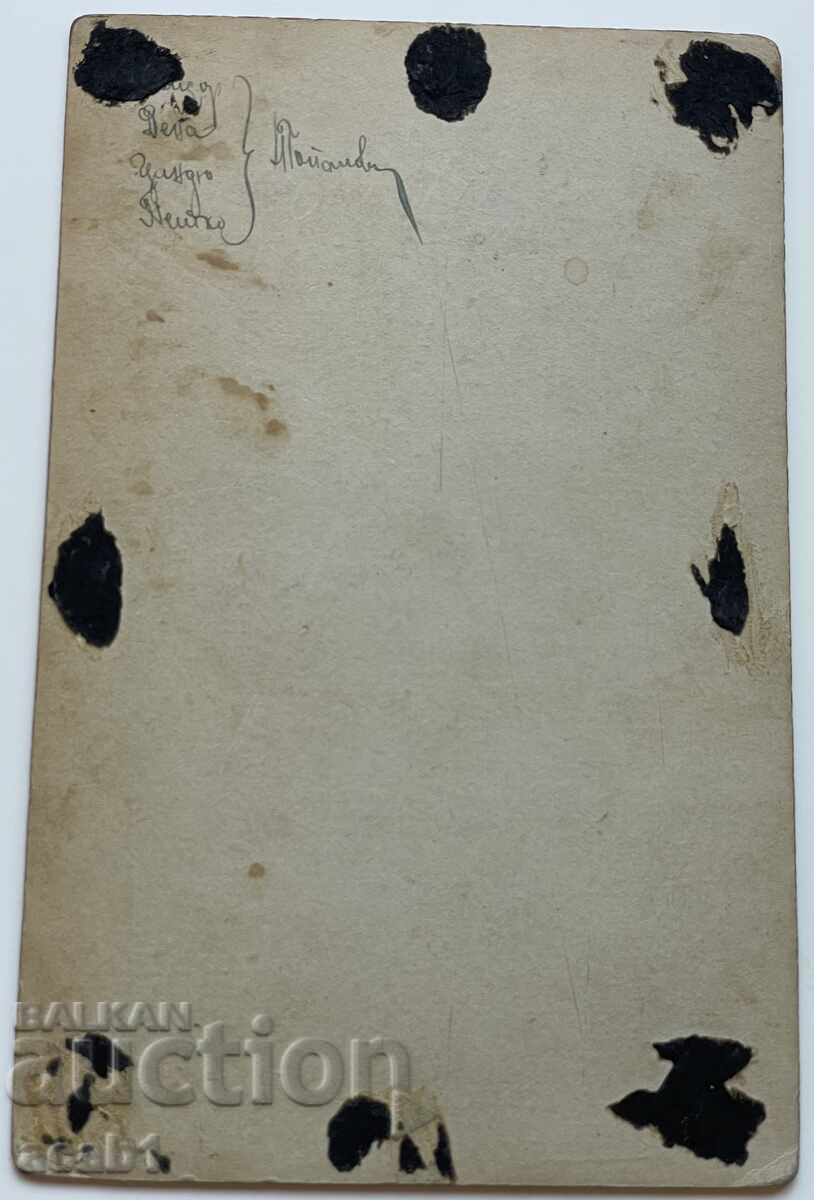 Family Photograph 1919 with price 14.99 BGN | € 7.66 Family Photograph 1919 with price 14.99 BGN | € 7.66