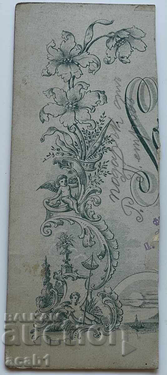 Photography four generations with price 9.99 BGN | € 5.11 Photography four generations with price 9.99 BGN | € 5.11