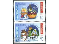 Clear Stamps Europe SEP 2004 από τη Γεωργία