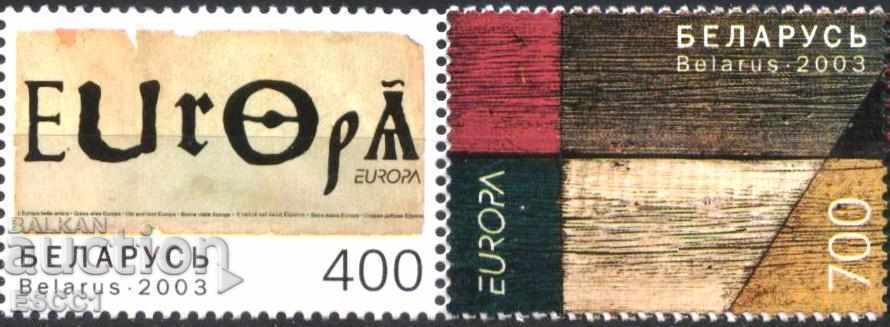 Clear Stamps Europe SEP 2003 from Belarus with price 1.50 BGN | € 0.77 Clear Stamps Europe SEP 2003 from Belarus with price 1.50 BGN | € 0.77