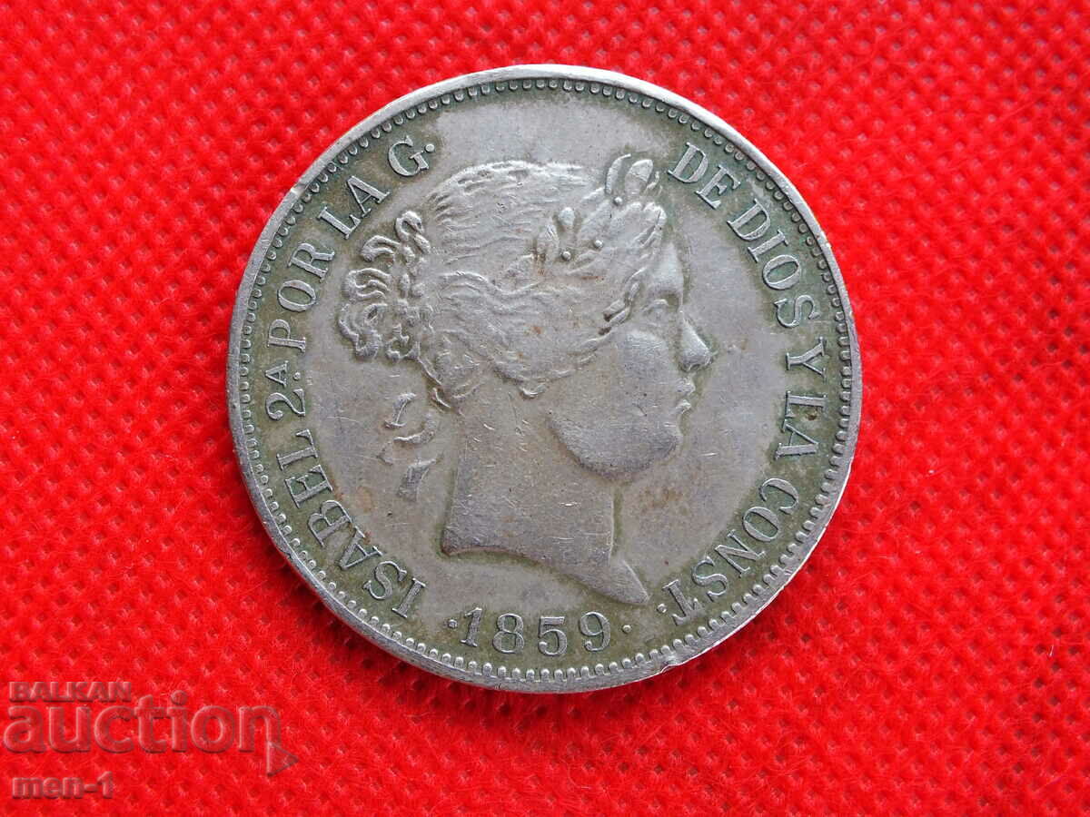20 reales "Isabel II" 1857 - 1863 with price 200.00 BGN | € 102.26 20 reales "Isabel II" 1857 - 1863 with price 200.00 BGN | € 102.26