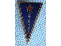 13750 Badge - Science Romania - bronze enamel