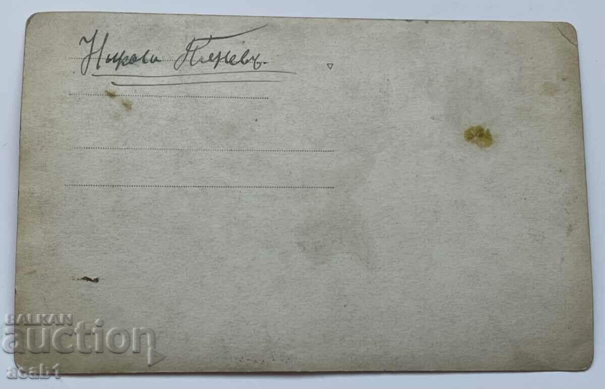 Guerrillas 1944 with price 9.99 BGN | € 5.11 Guerrillas 1944 with price 9.99 BGN | € 5.11