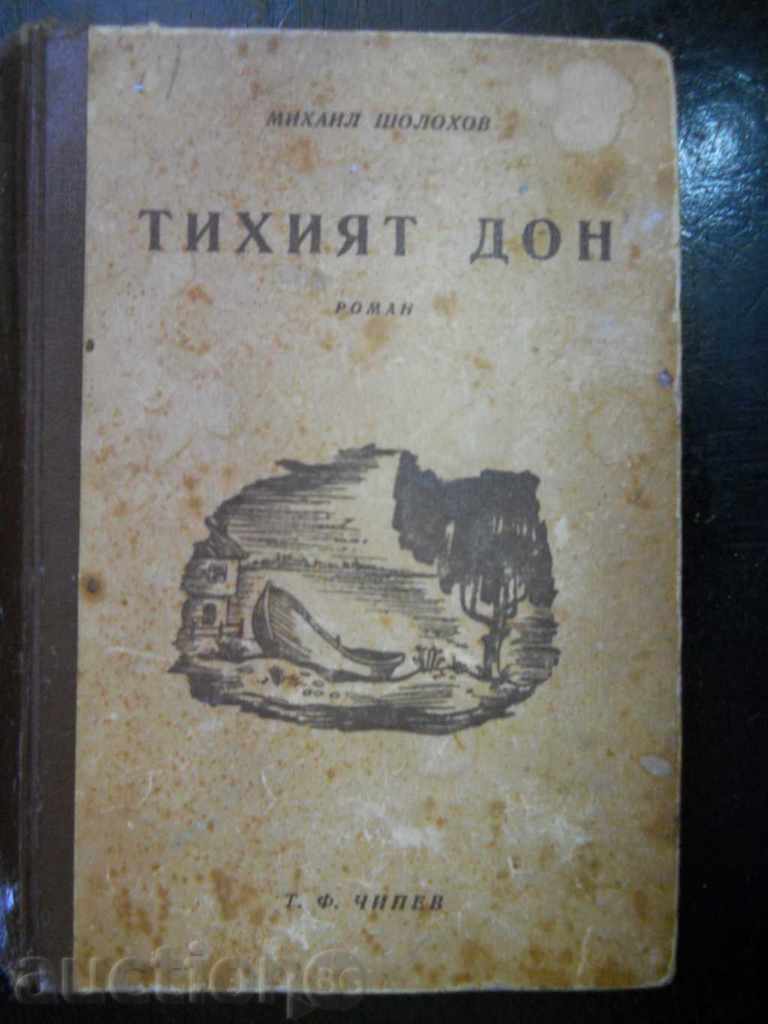 Mikhail Sholokhov "The Quiet Don" volume 2 - ed. 1947