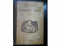 Mikhail Sholokhov "The Quiet Don" volume 2 - ed. 1947