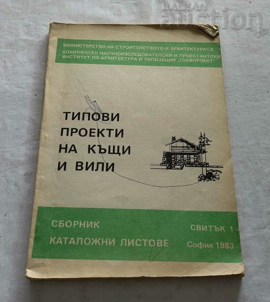 TYPE PROJECTS OF HOUSES AND VILLAS COMPILATION ROLL 1 1983 TYPE PROJECTS OF HOUSES AND VILLAS COMPILATION ROLL 1 1983