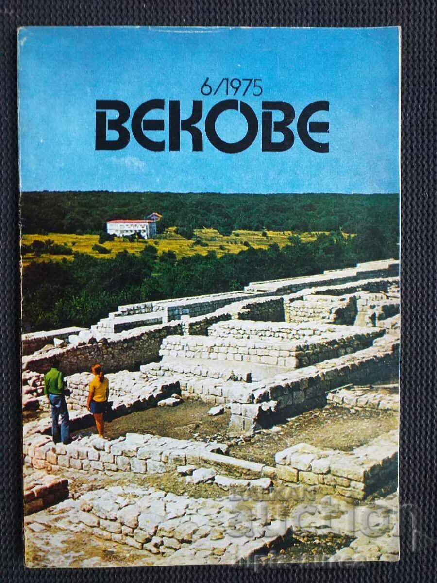 VEKOVE magazine no. 6 1975