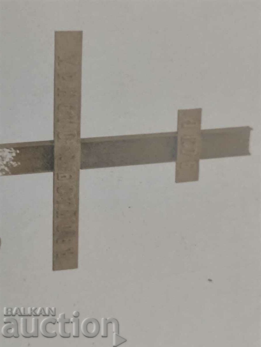 Vola peak 2.6.1926 Botev's lobular place 50 years with price 200.00 BGN | € 102.26 Vola peak 2.6.1926 Botev's lobular place 50 years with price 200.00 BGN | € 102.26