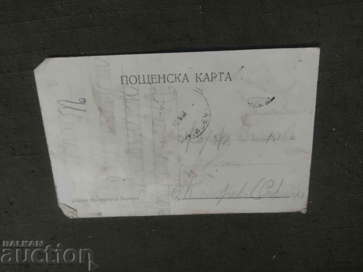 Evksinograd Palace - Velchev bookstore with price 50.00 BGN | € 25.56 Evksinograd Palace - Velchev bookstore with price 50.00 BGN | € 25.56