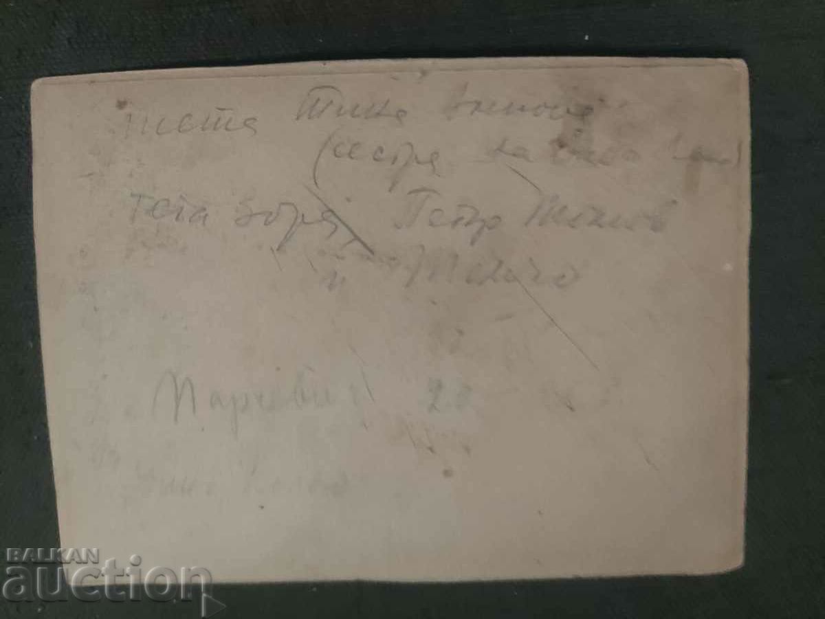 Family with price 80.00 BGN | € 40.90