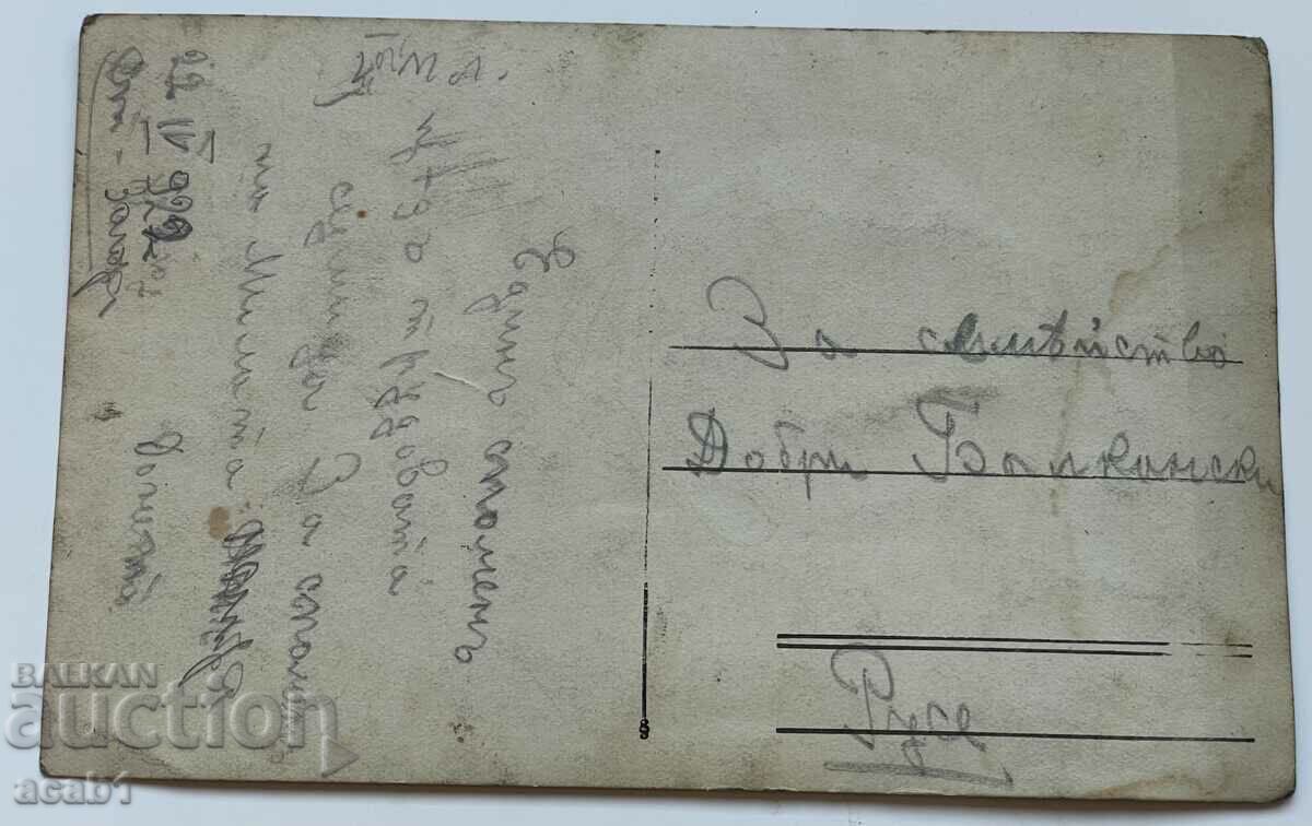 Labor Day Stara Zagora Ruse with price 7.99 BGN | € 4.09 Labor Day Stara Zagora Ruse with price 7.99 BGN | € 4.09