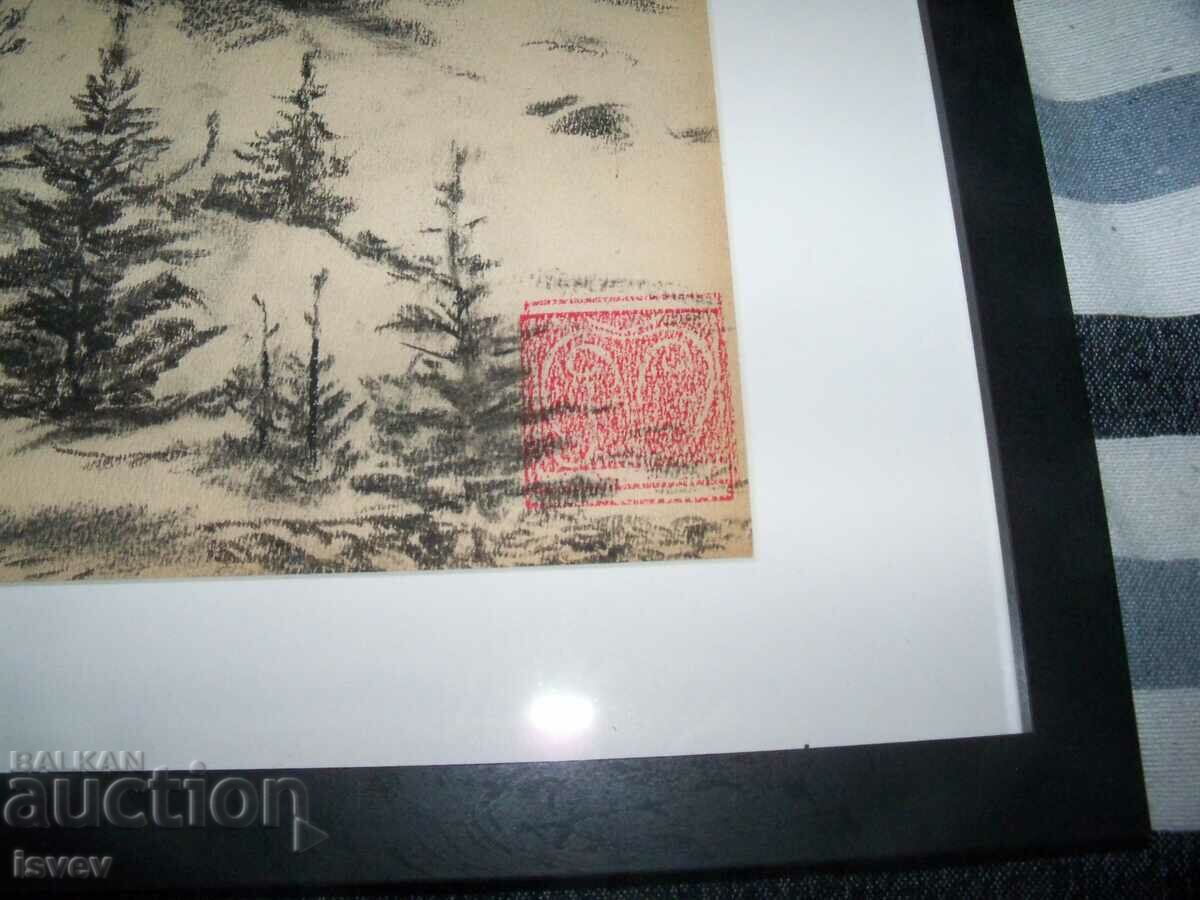 Delivery of Beautiful landscape, graphics by the artist Desislava Ilieva Delivery of Beautiful landscape, graphics by the artist Desislava Ilieva