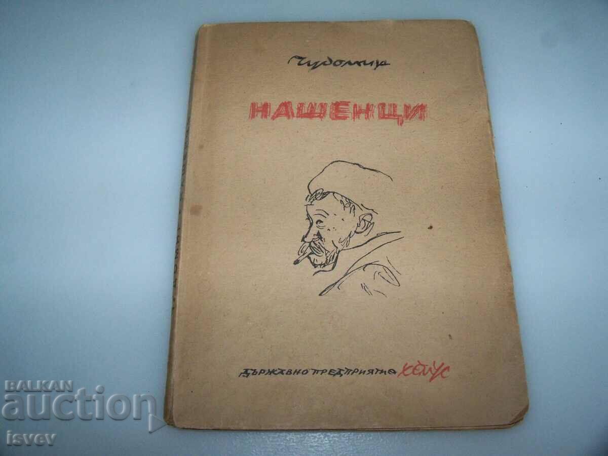"Nashentsi - funny stories and doodles" seventh edition from 1947