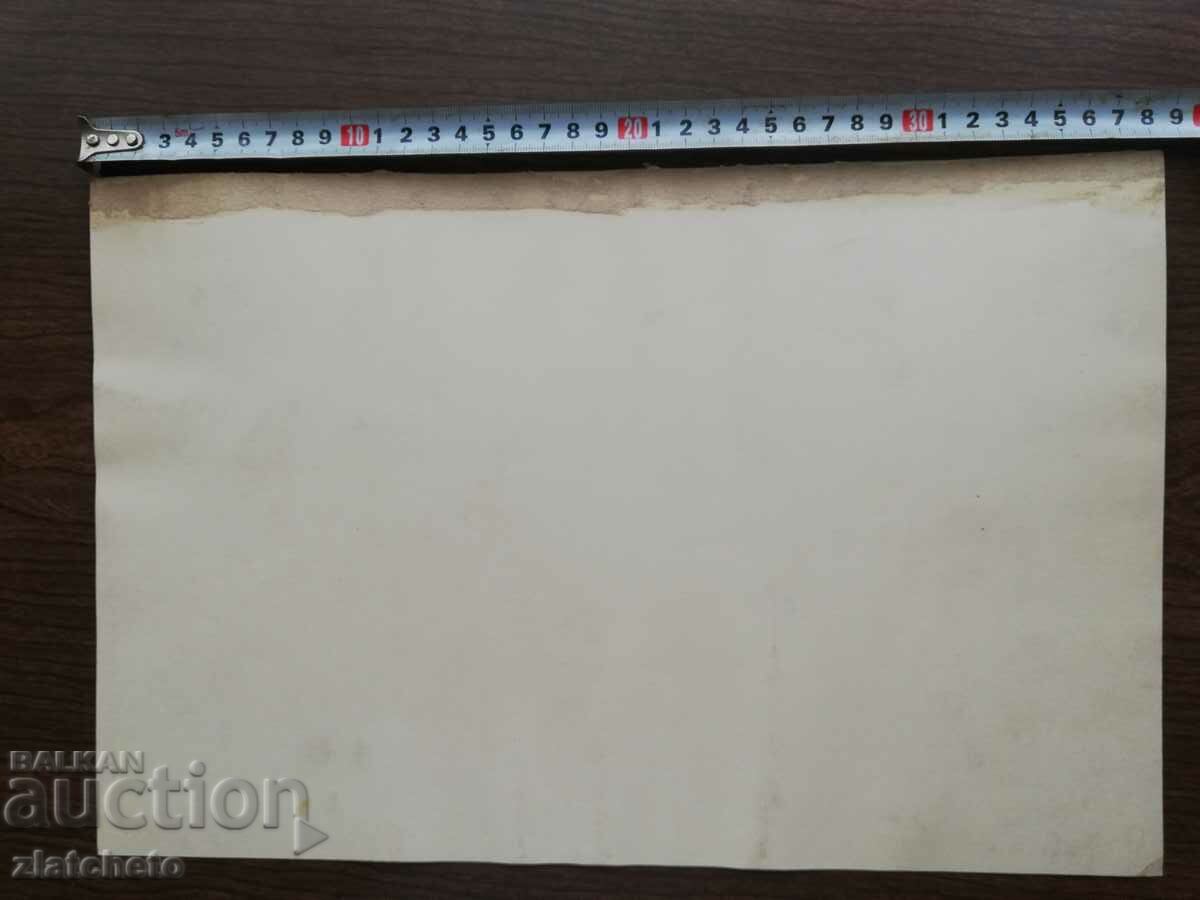 Old photo copyright photography. Kingdom of Bulgaria rare**** - 5 Old photo copyright photography. Kingdom of Bulgaria rare**** - 5