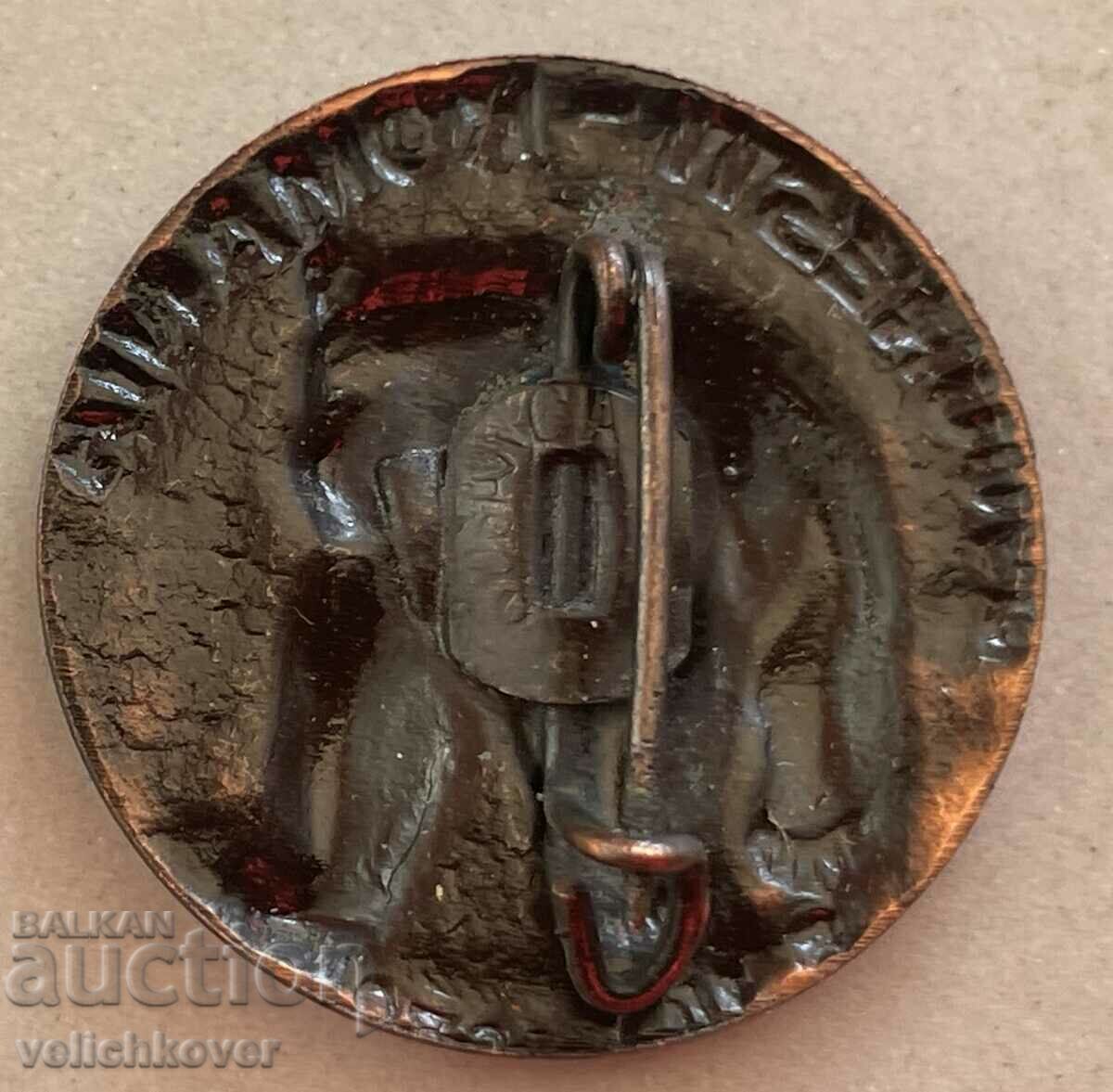 35188 Romania International Hunting Exhibition Bucharest 1978. with price 5.00 BGN | € 2.56