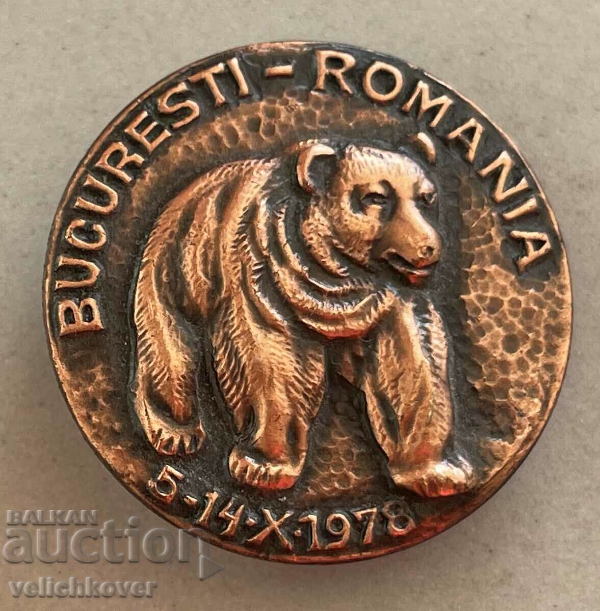 35188 Румъния международно ловно изложение Букурещ 1978г.