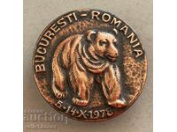 35188 Διεθνής Έκθεση Κυνηγιού Ρουμανίας Βουκουρέστι 1978.