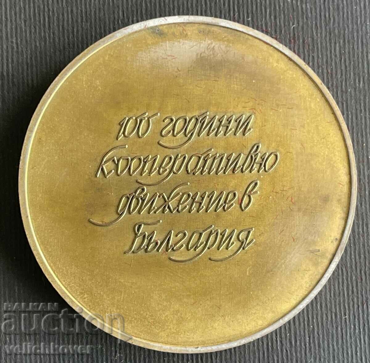 35194 Bulgaria plaque 100 years Cooperative Movement Todor Vlai with price 12.00 BGN | € 6.14 35194 Bulgaria plaque 100 years Cooperative Movement Todor Vlai with price 12.00 BGN | € 6.14