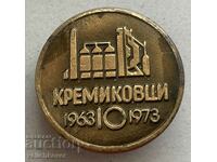 35197 Bulgaria sign 10 years. Kremikovci 1963-1973.