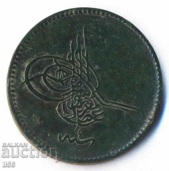 Turkey - Ottoman Empire - 5 pairs AH 1277/4 (1865) with price 9.00 BGN | € 4.60 Turkey - Ottoman Empire - 5 pairs AH 1277/4 (1865) with price 9.00 BGN | € 4.60