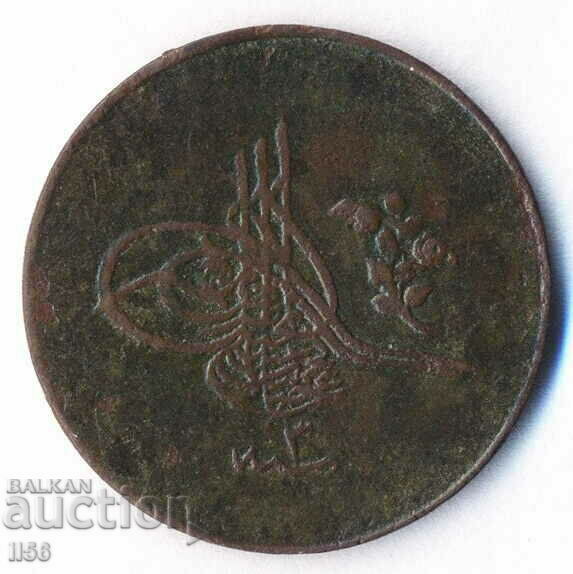 Turkey - Ottoman Empire - 5 pairs AH 1293/3 (1876) with price 9.00 BGN | € 4.60 Turkey - Ottoman Empire - 5 pairs AH 1293/3 (1876) with price 9.00 BGN | € 4.60