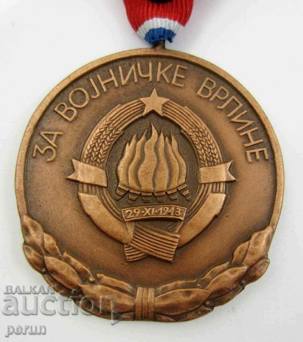 YUGOSLAVIA- MILITARY MERIT MEDAL-IN BOX - 6