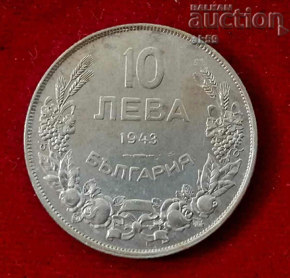 10  лева 1943   UNC