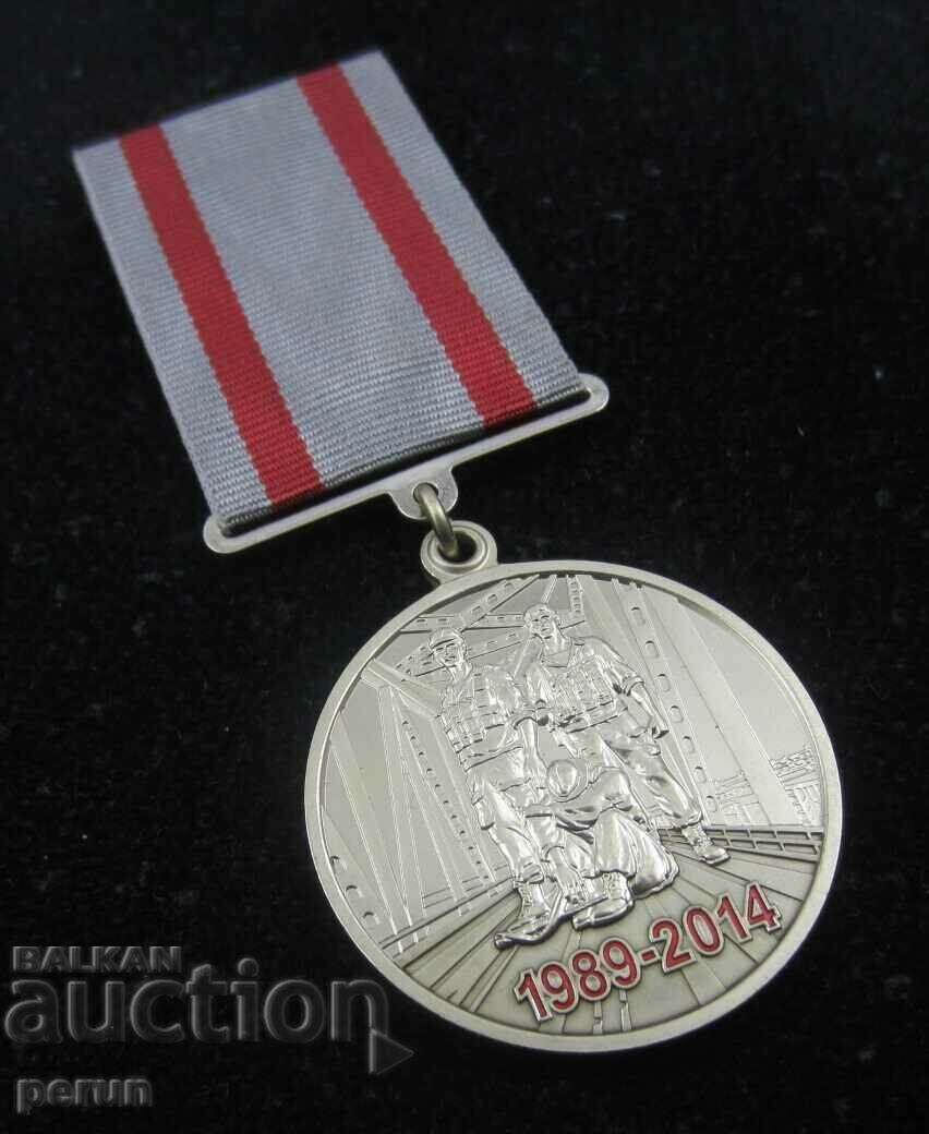 Afghanistan Military Medal-State Award of Ukraine with price 49.99 BGN | € 25.56 Afghanistan Military Medal-State Award of Ukraine with price 49.99 BGN | € 25.56