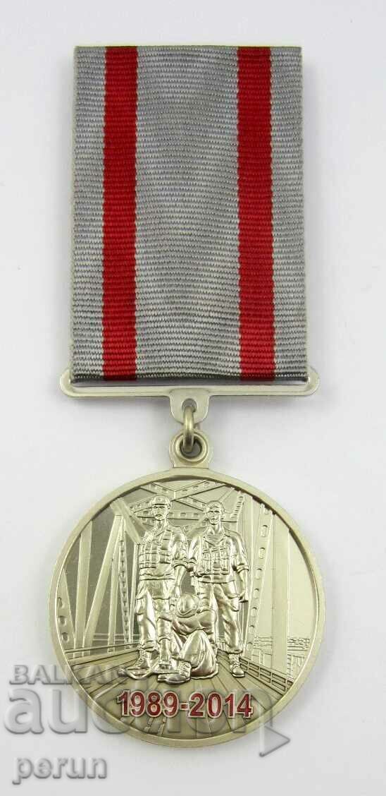 Delivery of Afghanistan Military Medal-State Award of Ukraine Delivery of Afghanistan Military Medal-State Award of Ukraine