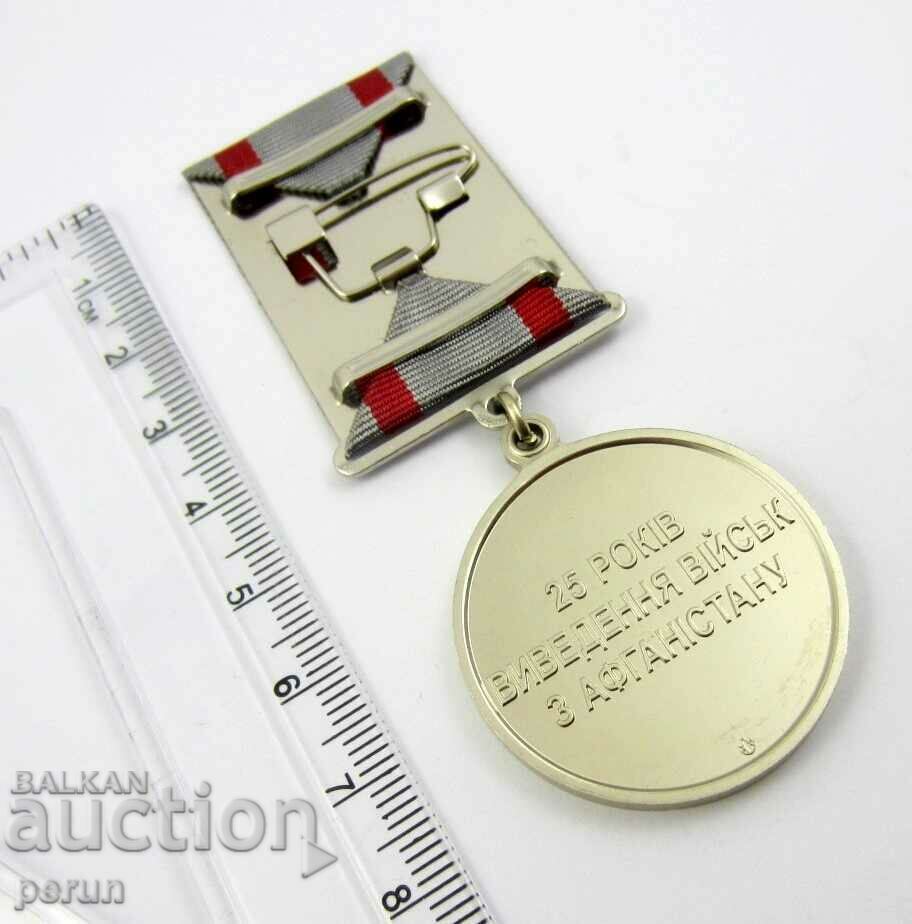 Afghanistan Military Medal-State Award of Ukraine - 6 Afghanistan Military Medal-State Award of Ukraine - 6