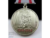 Medalia militară din Afganistan-Premiul de stat al Ucrainei