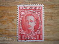 stamp - Kingdom of Bulgaria "Tsar Boris III" - 1921-23