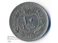 Τουρκία - Οθωμανική Αυτοκρατορία - 10 νομίσματα AN 1327/3 (1909) - 01