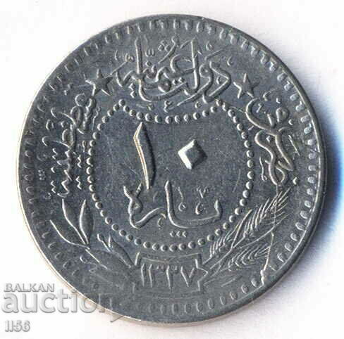 Turcia - Imperiul Otoman - 10 monede AN 1327/5 (1909) curiozitate