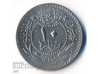 Turcia - Imperiul Otoman - 10 monede AN 1327/5 (1909) curiozitate