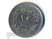 Τουρκία - Οθωμανική Αυτοκρατορία - 10 νομίσματα AN 1327/7 (1909)