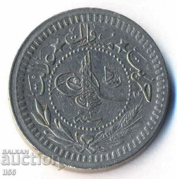 Turkey - Ottoman Empire - 40 coins AN 1327/3 (1909) - 02 with price 8.00 BGN | € 4.09