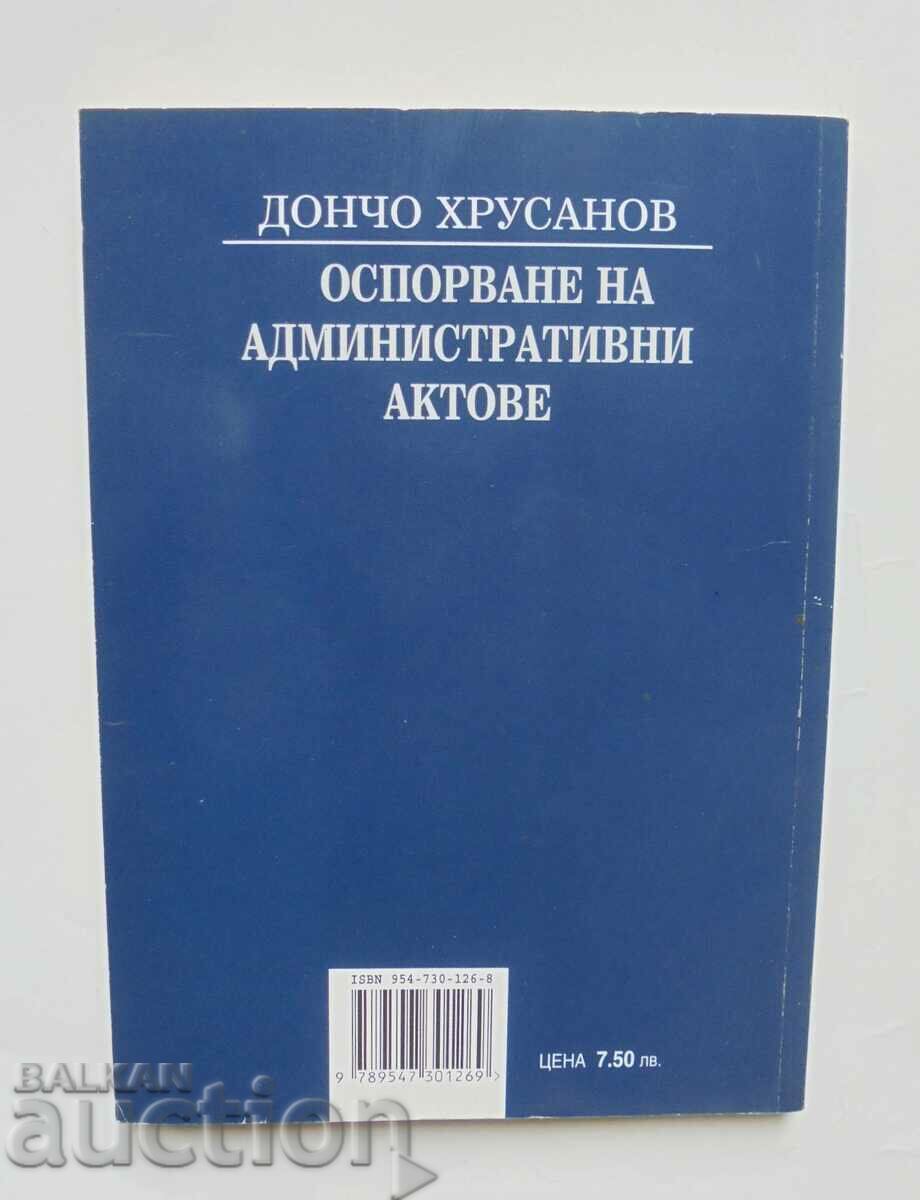 Dispute of administrative acts - Doncho Hrusanov 2002 with price 30.00 BGN | € 15.34 Dispute of administrative acts - Doncho Hrusanov 2002 with price 30.00 BGN | € 15.34