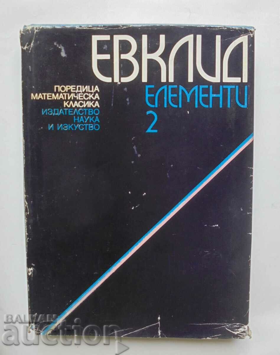 Στοιχεία. Τόμος 2 Euclid 1973 Mathematical Classics