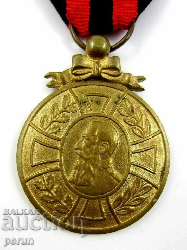 Belgium-Medal-Reign of King Leopold II 1865–1909 with price 39.00 BGN | € 19.94