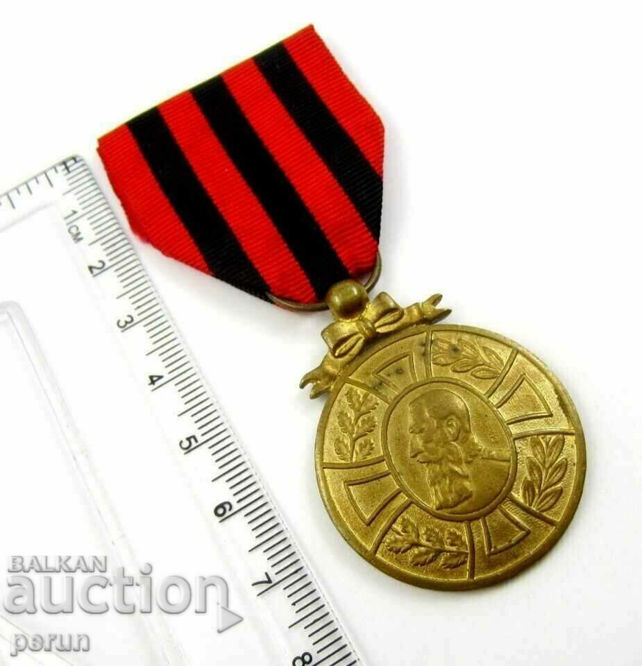 Delivery of Belgium-Medal-Reign of King Leopold II 1865–1909