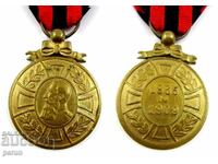 Βέλγιο-Μετάλλιο-Βασιλεία του Βασιλιά Λεοπόλδου Β' 1865–1909