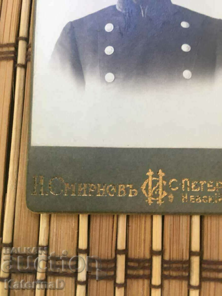 Auction  Old Russian Military Photo 1907 St. Petersburg #1