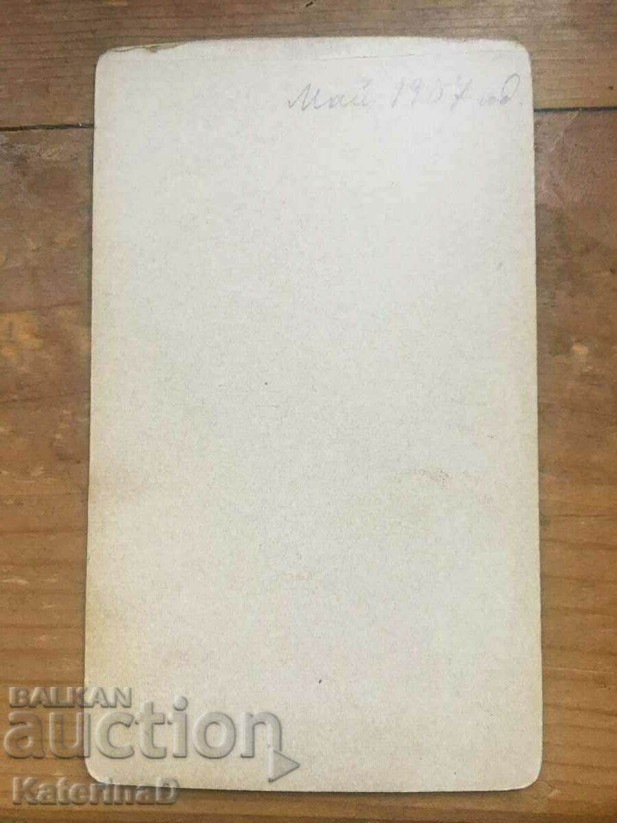 Παλιά ρωσική στρατιωτική φωτογραφία 1907 Αγία Πετρούπολη #1 - 5