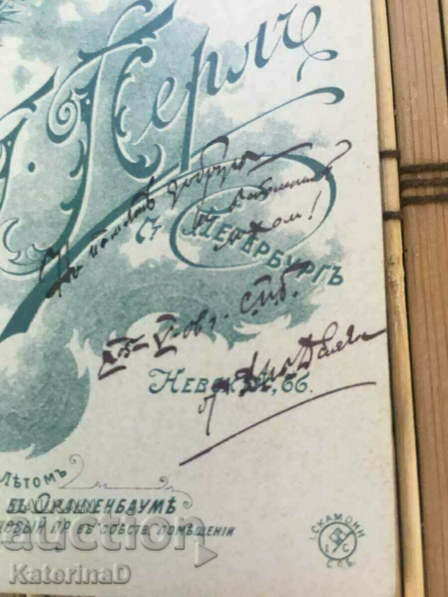 Old Russian Military Photograph 1905? St. Petersburg #2 - 5 Old Russian Military Photograph 1905? St. Petersburg #2 - 5