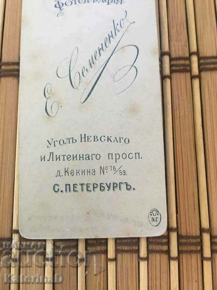 Delivery of Old Russian Military Photograph 1905? St. Petersburg #3 Delivery of Old Russian Military Photograph 1905? St. Petersburg #3